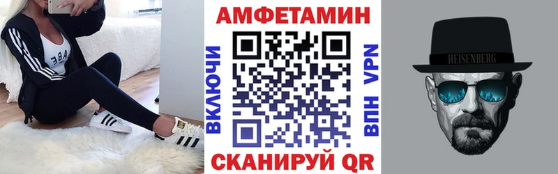 Купить закладки  Шумиха  АМФ 97% 
