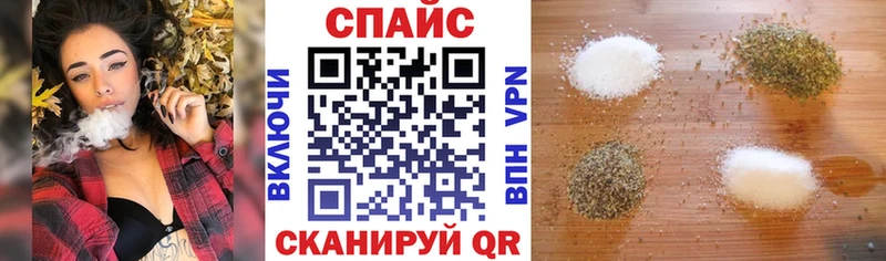 Бутират GHB  Купить где  Шумиха 