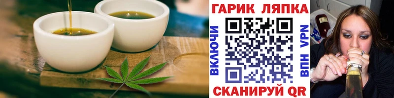 Купить где  Шумиха  Еда ТГК марихуана 