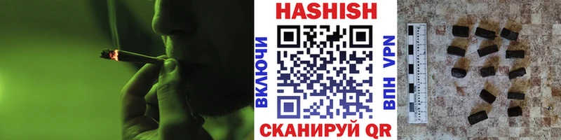 Купить  Шумиха  ГАШ Изолятор 