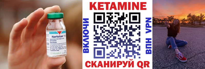 Кетамин ketamine  Купить где  Шумиха 