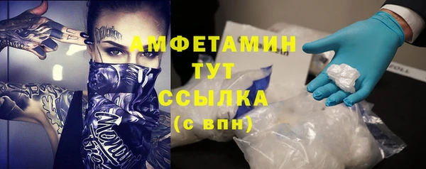 кристаллы Алексин