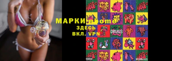 мяу мяу кристалл Алзамай
