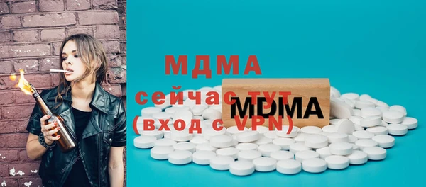 кристаллы Алексин