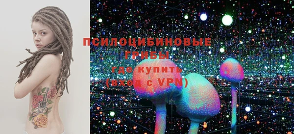 мяу мяу кристалл Алзамай