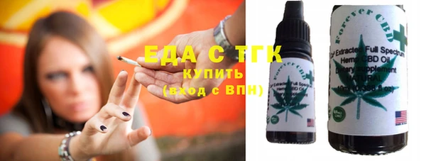 мяу мяу кристалл Алзамай