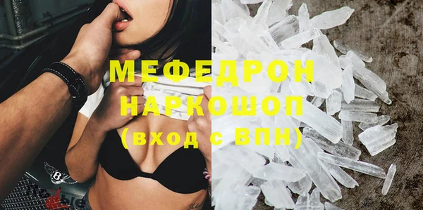кристаллы Алексин