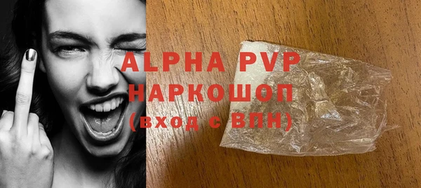 кристаллы Алексин