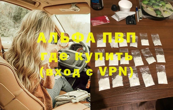 кристаллы Алексин