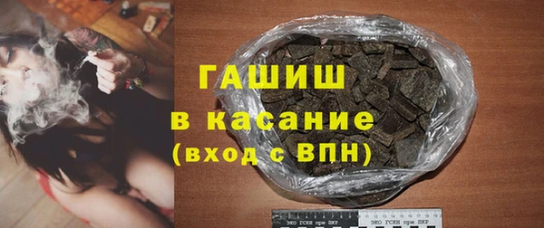 мяу мяу кристалл Алзамай