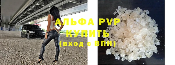 мяу мяу кристалл Алзамай