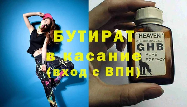 кристаллы Алексин