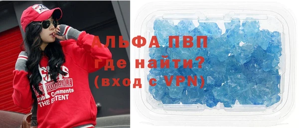 мяу мяу кристалл Алзамай