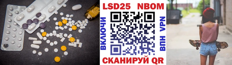 Купить где  Шумиха  ЛСД экстази кислота 