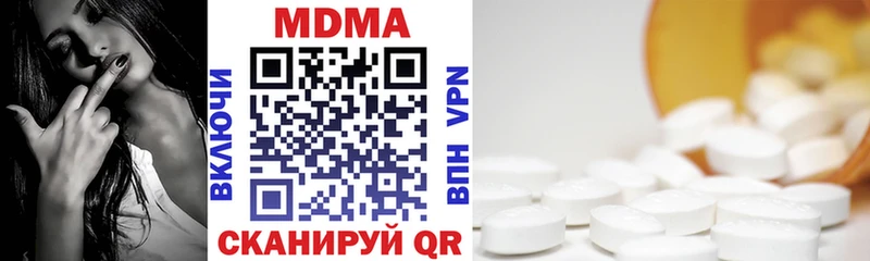 Купить где Шумиха MDMA кристаллы