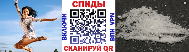 Купить закладки  Шумиха  МЕТАМФЕТАМИН пудра 