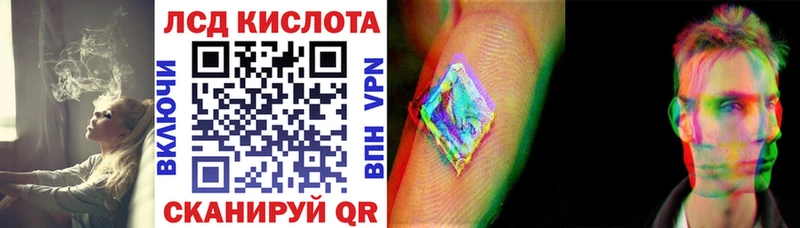 Марки N-bome 1,8мг  Купить где  Шумиха 