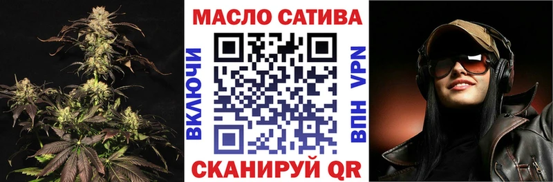 Дистиллят ТГК жижа  Купить закладки  Шумиха 