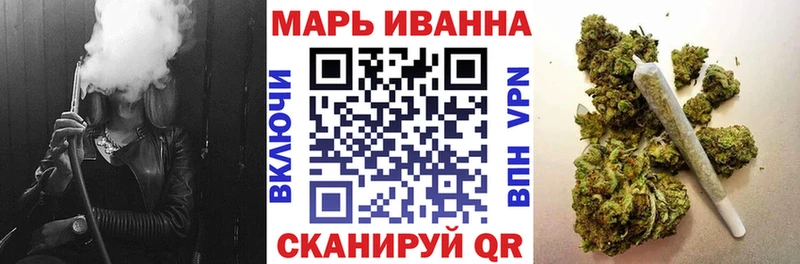МАРИХУАНА VHQ  Купить  Шумиха 